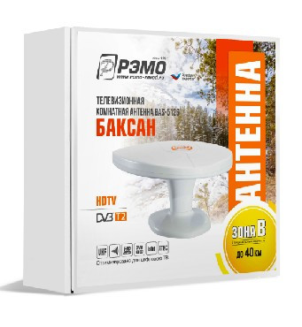 Антенна РЭМО (000000) BAS-5126-5V БАКСАН- активная