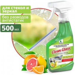 CLEAN&amp;AMP;GREEN Средство для очистки стекол и зеркал с нашатырным спиртом (триггер) 500 мл. Clean&amp;Green CG8285