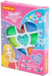 Игрушка ПОЛЕСЬЕ Набор для детского творчества Маленькая модница (220 элементов) (в коробке)
