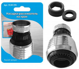 Насадка-рассеиватель на кран 6,2х3,5см MULTIDOM Насадка-рассеиватель на кран 6,2x3,5см VL34-191