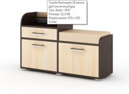 Мебель для прихожей BONMEBEL ВИКТОРИЯ 26 Тумба Венге-Дуб молочный/Бежевый (1 кор.)