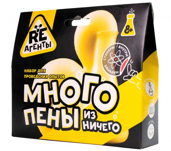 Игрушка RE-АГЕНТЫ EX014T Игрушка в наборе &quot;Много пены из ничего&quot;, желтый