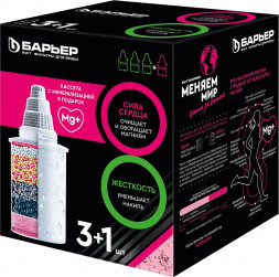 БАРЬЕР К484С00 Комплект Жесткость 3 шт + АКТИВ Сила Сердца