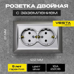 Розетка VESTA-ELECTRIC (FRZ00010111SRM) Roma ,серый