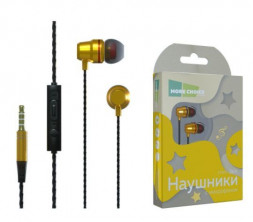 Наушники MORE CHOICE P71 Gold
