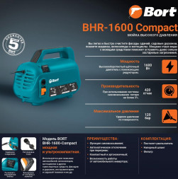 Мойка BORT BHR-1600-Compact