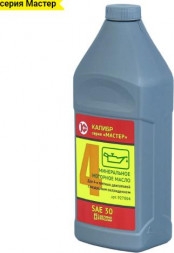 Масло моторное КАЛИБР Мастер Масло моторное для 2-х тактных двигателей 32442