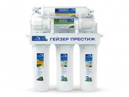 Фильтр проточный ГЕЙЗЕР Престиж (20001)