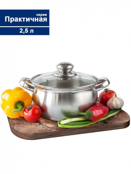 кастрюли TIMA П-1825 Практичная 2,5л, 0,6 мм, с крышкой, капсул. дно