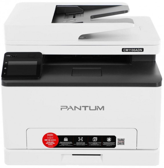 МФУ лазерное PANTUM CM1100ADN