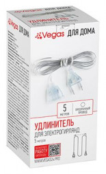 Удлинитель VEGAS 55173 Удлинитель для электрогирлянд, 5 м, 220v / 20