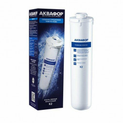 Водоочистка АКВАФОР Модуль сменный фильтрующий К2