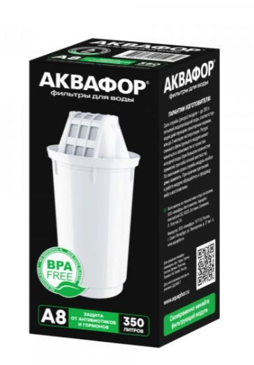 Водоочистка АКВАФОР А8 Модуль сменный фильтрующий