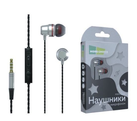 Наушники MORE CHOICE P71 Silver