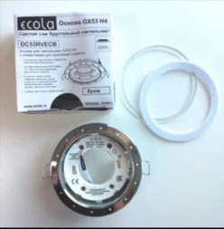 АКСЕССУАРЫ ДЛЯ СВЕТИЛЬНИКОВ ECOLA DC53RVECB Сделай сам Хрустальный светильник Основа GX53 H4 Хром