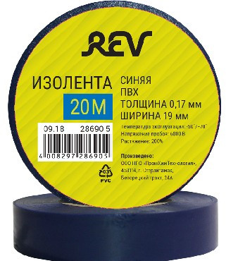 Изолента ПВХ REV 28690 5 Изолента ПВХ 0,18х19мм Синяя 20м Profi