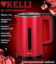 Чайник электр. KELLI KL-1375 красный
