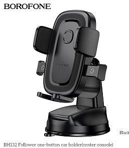 Автодержатель BOROFONE (6941991121302) BH132 Black