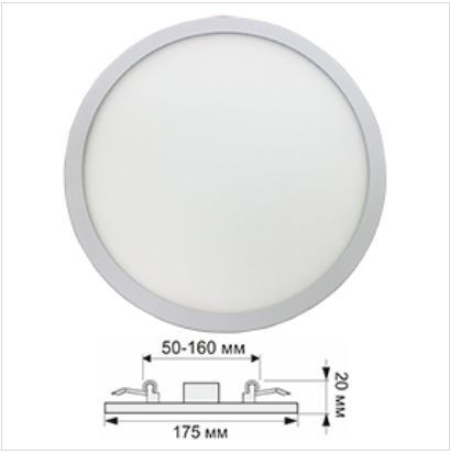 СВЕТИЛЬНИКИ ВСТРАИВАЕМЫЕ ECOLA DARV15ELC LED DOWNLIGHT встраив. Круглый даунлайт с креплением под любое отверстие (50-160MM) 15W 220V 4200K 175X20