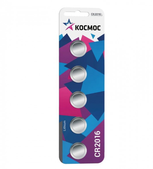 Элементы питания КОСМОС KOC20165BL