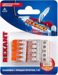 Клемма REXANT (06-0215-A5) Универсальная компактная клемма СМК 221-415, 5-прoводная до 4,0 мм (блистер 5 шт./уп.)