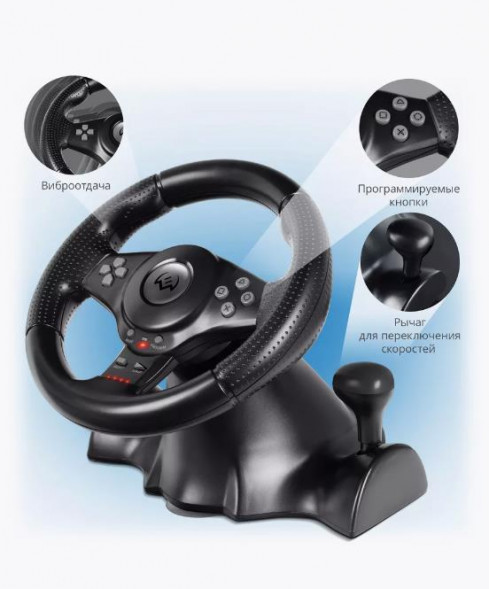 Руль SVEN GC-W150 черный