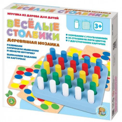 Детские игры ДЕСЯТОЕ КОРОЛЕВСТВО Мозаика деревянная &quot;Веселые столбики&quot; 25 эл 02992