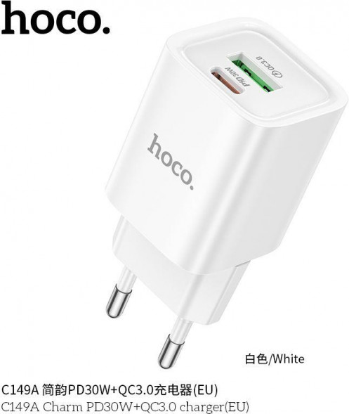 СЗУ HOCO (6942007630337) C149A СЗУ 1USB+1Type-C 3.0A PD 30W+QC3.0 , White
