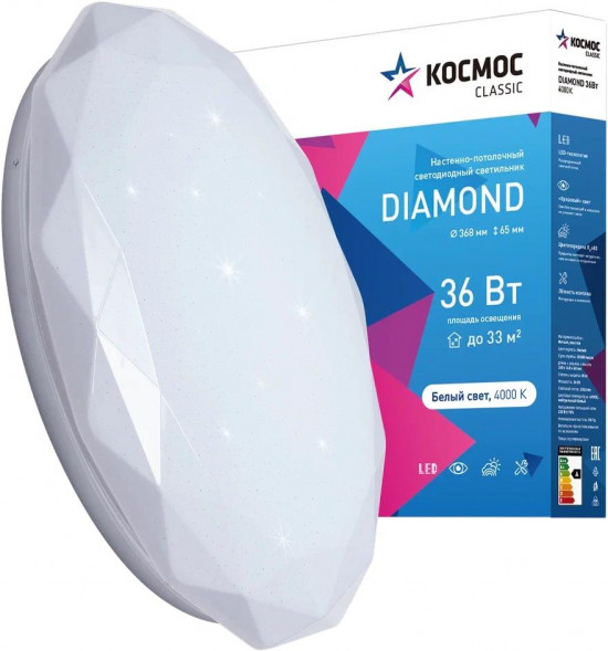 Светодиодный настенно-потолочный светильник КОСМОС KCDiam36W_4000 Classic DIAMOND 36Вт/230В/4000K/2340Лм 368х65 мм