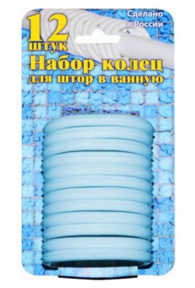 Набор пластиковых колец для штор VIOLET 1212/30 Набор пластиковых колец для штор в ванную 12шт. (голуб.) (60) 121230