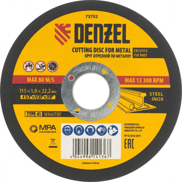 Отрезной круг DENZEL Круг отрезной по металлу, 115 х 1 х 22.2 мм Denzel 73752