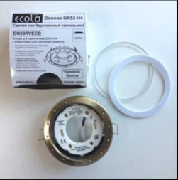 АКСЕССУАРЫ ДЛЯ СВЕТИЛЬНИКОВ ECOLA DN53RVECB Сделай сам Хрустальный светильник Основа GX53 H4 Черненая бронза