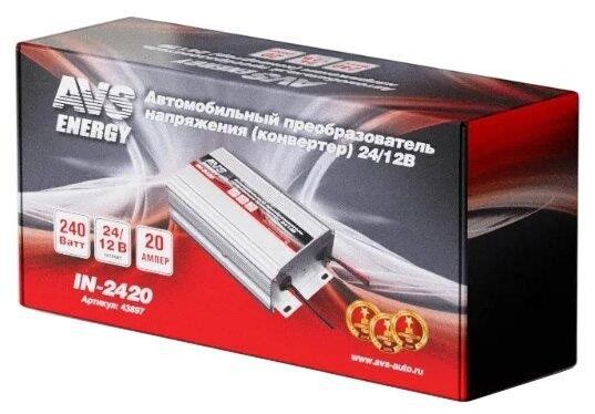 Автоинвертор AVS IN-2420 24/12V (20A)