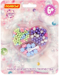 Игрушка ПОЛЕСЬЕ Набор для детского творчества Сердечко 1 (131 элемент) (в блистере)