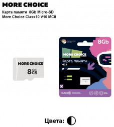 Карта памяти MORE CHOICE (4610196407505) MC8