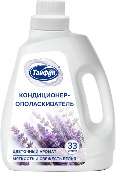 ТАЙФУН Кондиционер для белья, 1 л (Лаванда)