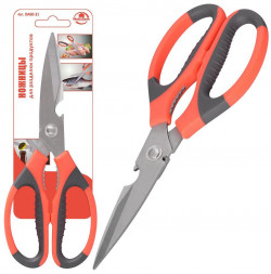 Ножницы MULTIDOM Ножницы для разделки продуктов. DA60-31