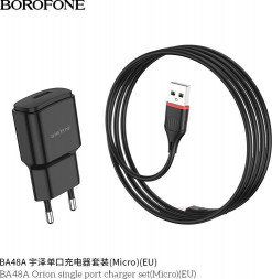 СЗУ BOROFONE (6931474728364) для micro USB BA48Am Black