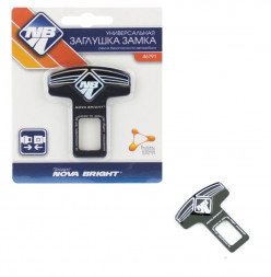 Заглушка замка ремня безопасности NOVA BRIGHT металлическая 46791