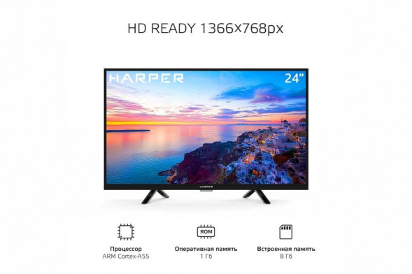 LED телевизор HARPER 24R491TS