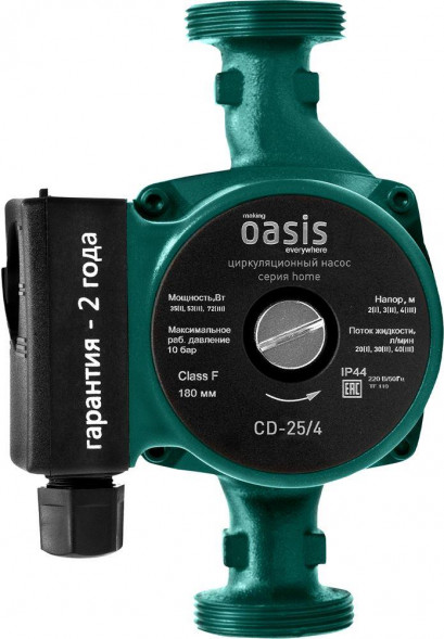 Циркуляционный насос с мокрым ротором OASIS CD-25/4 "making Оasis everywhere" серия Home