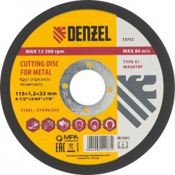Отрезной круг DENZEL Круг отрезной по металлу, 115 х 1.2 х 22.2 мм Denzel 73753