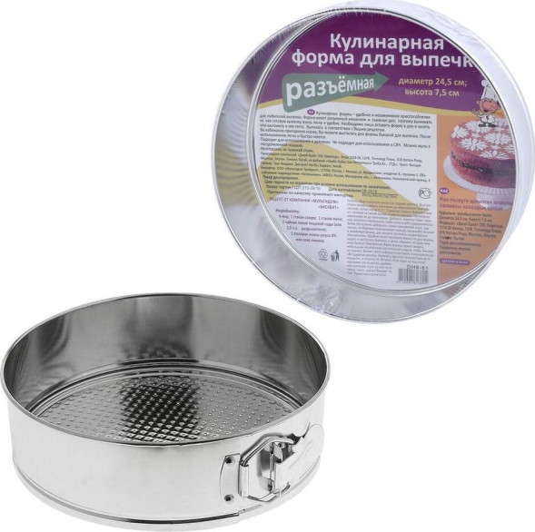 Кулинарная форма для выпечки (разъемная), диам.24,5см, h 7,5см MULTIDOM Кулинарная форма для выпечки (разъемная), диам.24,5см, h 7,5см DH8-61 MULTIDOM Кулинарная форма для выпечки (разъемная), диам.24,5см, h 7,5см DH8-61