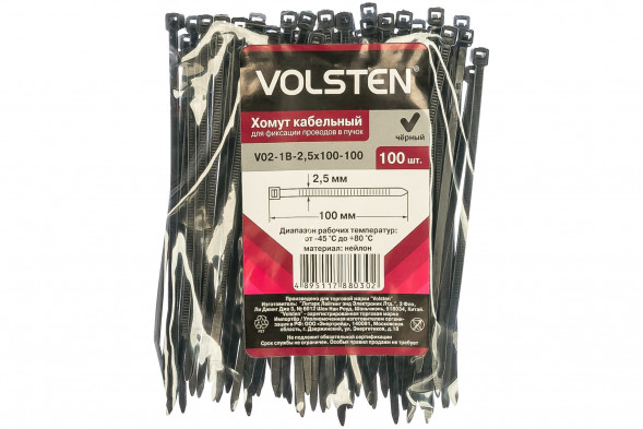 Удлинители электрические VOLSTEN V02-1B-2,5х100-100 (Хомут черный нейлон 2,5х100 (100шт.))