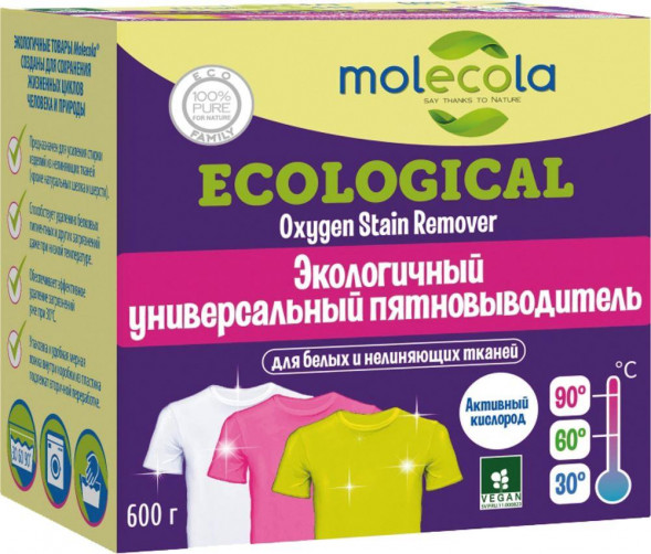 Кислородный универсальный пятновыводитель MOLECOLA Кислородный универсальный пятновыводитель 600 г, 70068