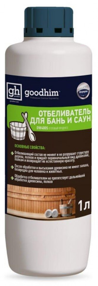 Отбеливатель GOODHIM для бань и саун DW400S 1л 13013