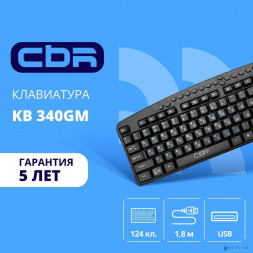 Клавиатура CBR 340GM
