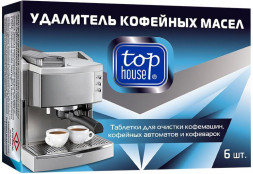 TOP HOUSE Таблетки для очистки кофемашин, кофейных автоматов и кофеварок, 6 шт