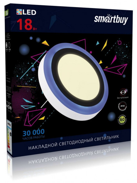 Светильник SMARTBUY (SBL1-DLB-18-3K-B) 18w/3000K+B