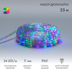 Дюралайт NEON-NIGHT (121-328-14) Набор Дюралайта LED фиксинг (2W), мультиколор, 24 LED/м, 25 м в наборе